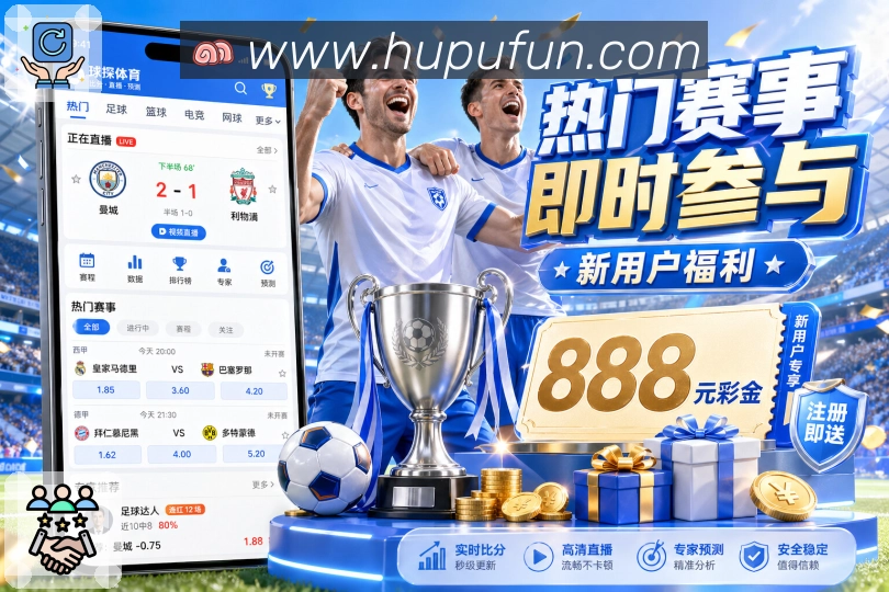 数据中心